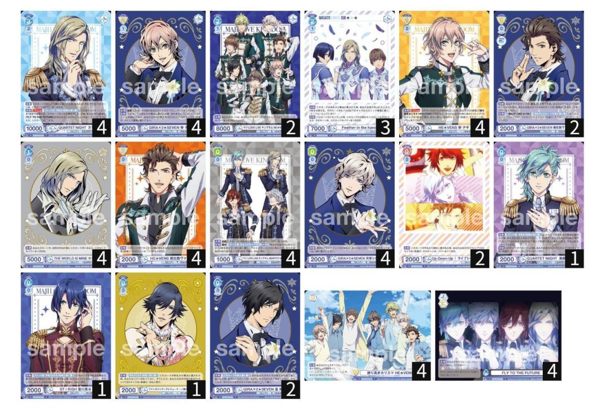 画像1: うた☆プリ　本門デッキ (1)