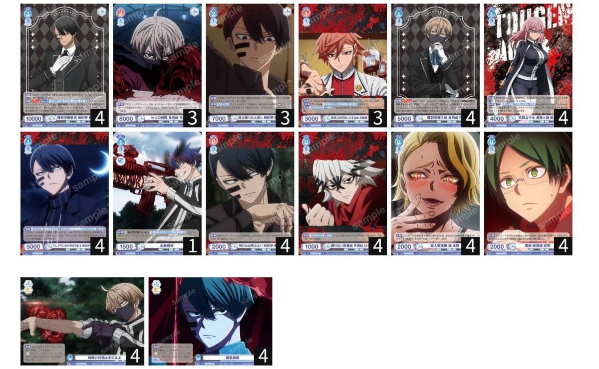 画像1: 無陀野＆皇后崎デッキ (1)