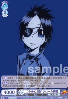 プロモ - トレカっちブラウ通販店｜ヴァイスシュヴァルツブラウ