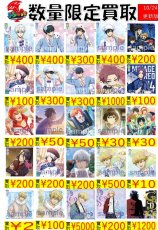 画像3: ブラウネット買取 (3)