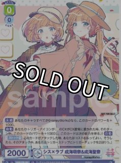 プロモ - トレカっちブラウ通販店｜ヴァイスシュヴァルツブラウ