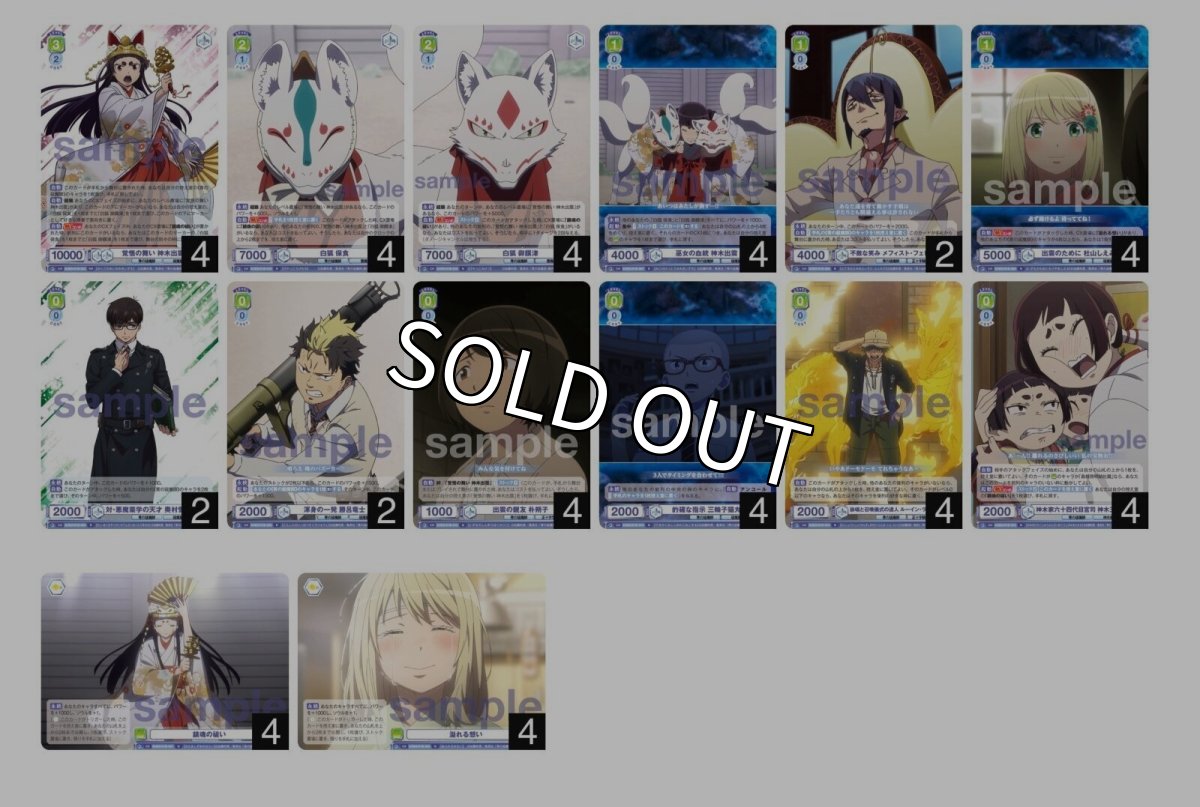 画像1: 青エク　８チャンスデッキ (1)