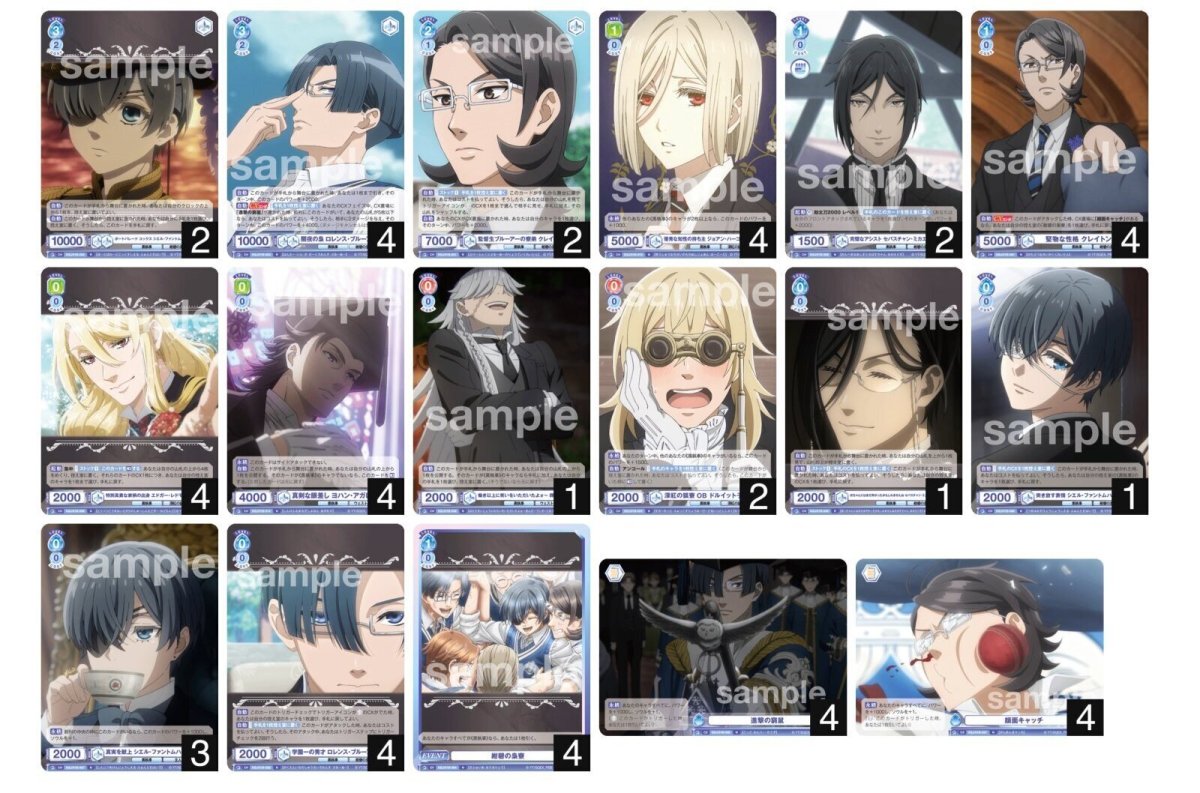 画像1: 黒執事　8本デッキ (1)