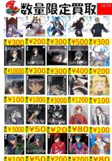 画像4: ブラウネット買取 (4)