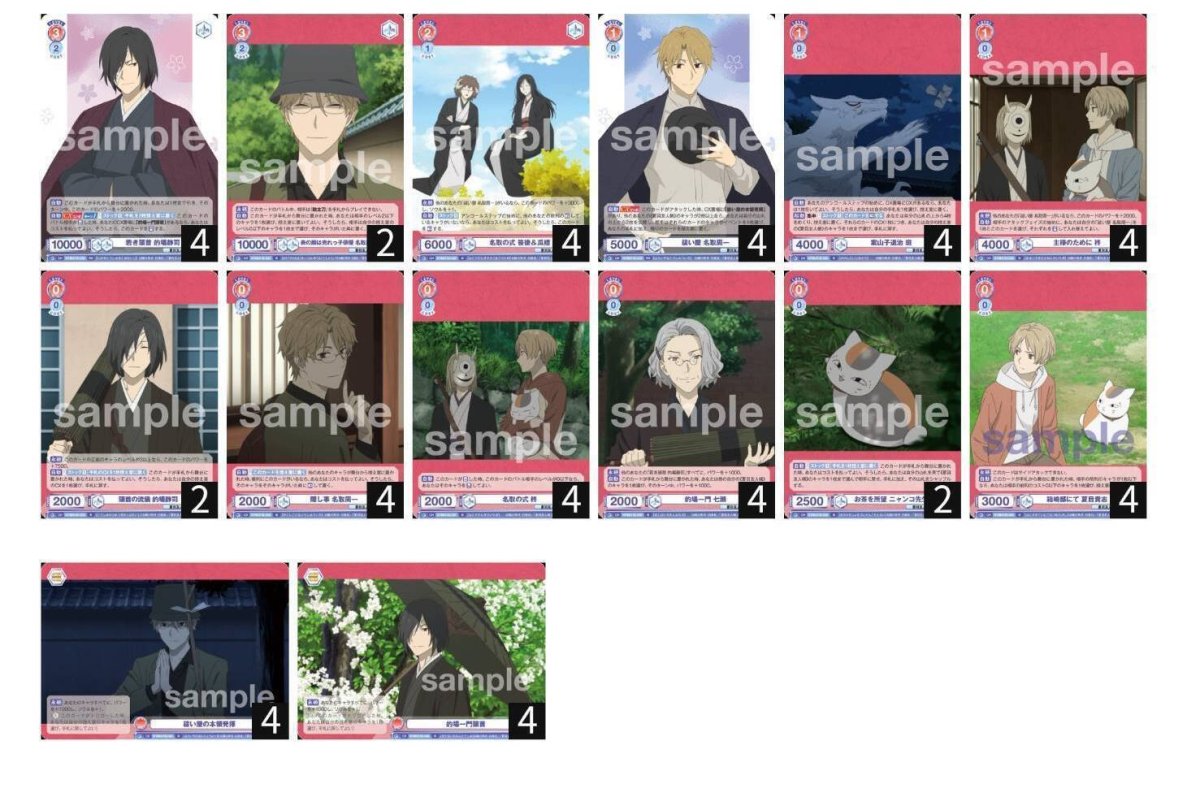 画像1: 夏目　８扉デッキ (1)