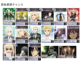 デッキ販売】 - トレカっちブラウ通販店｜ヴァイスシュヴァルツブラウ