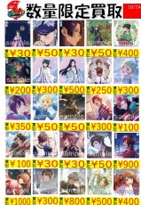 画像2: ブラウネット買取 (2)