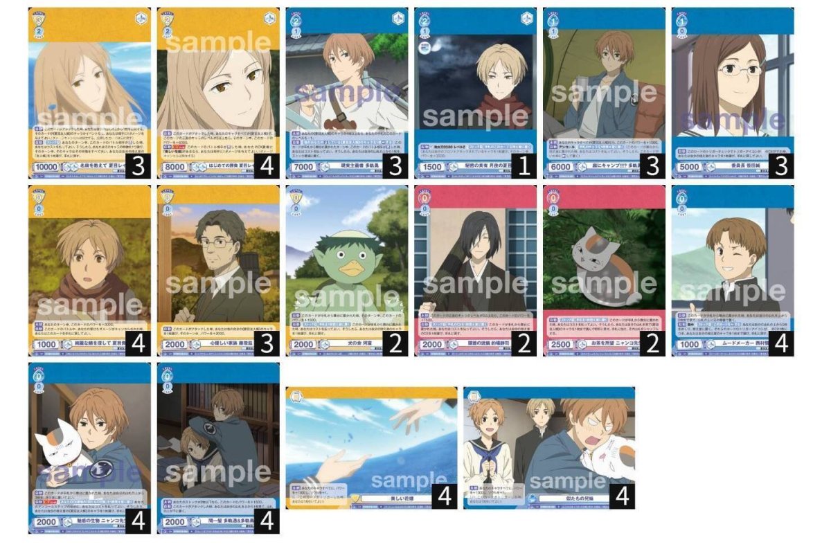 画像1: 夏目　勇＆レイコ８本デッキ (1)