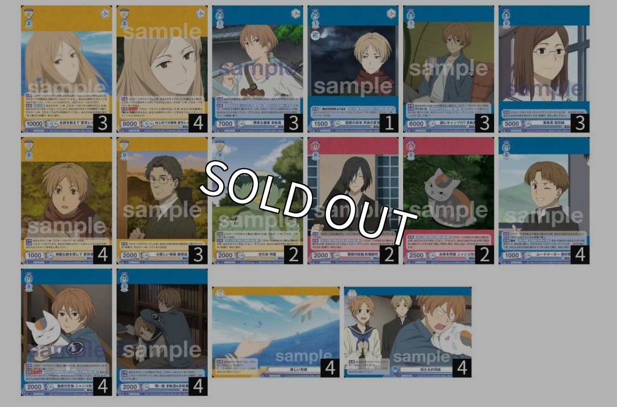 画像1: 夏目　勇＆レイコ８本デッキ (1)