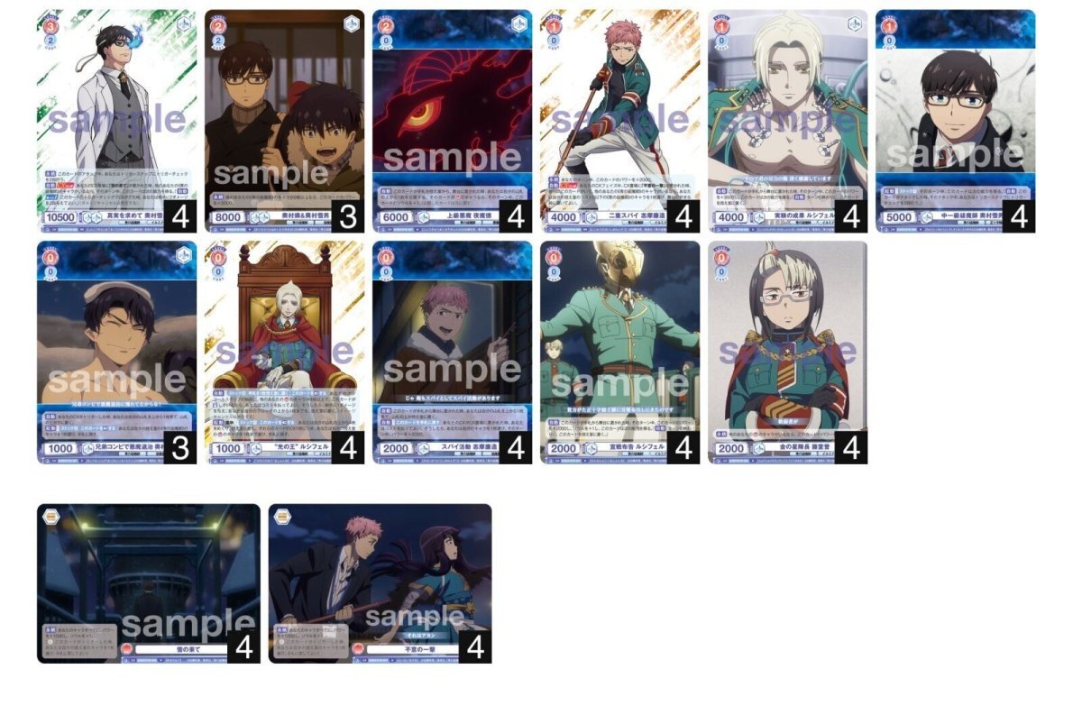 画像1: 青エク　８扉デッキ (1)