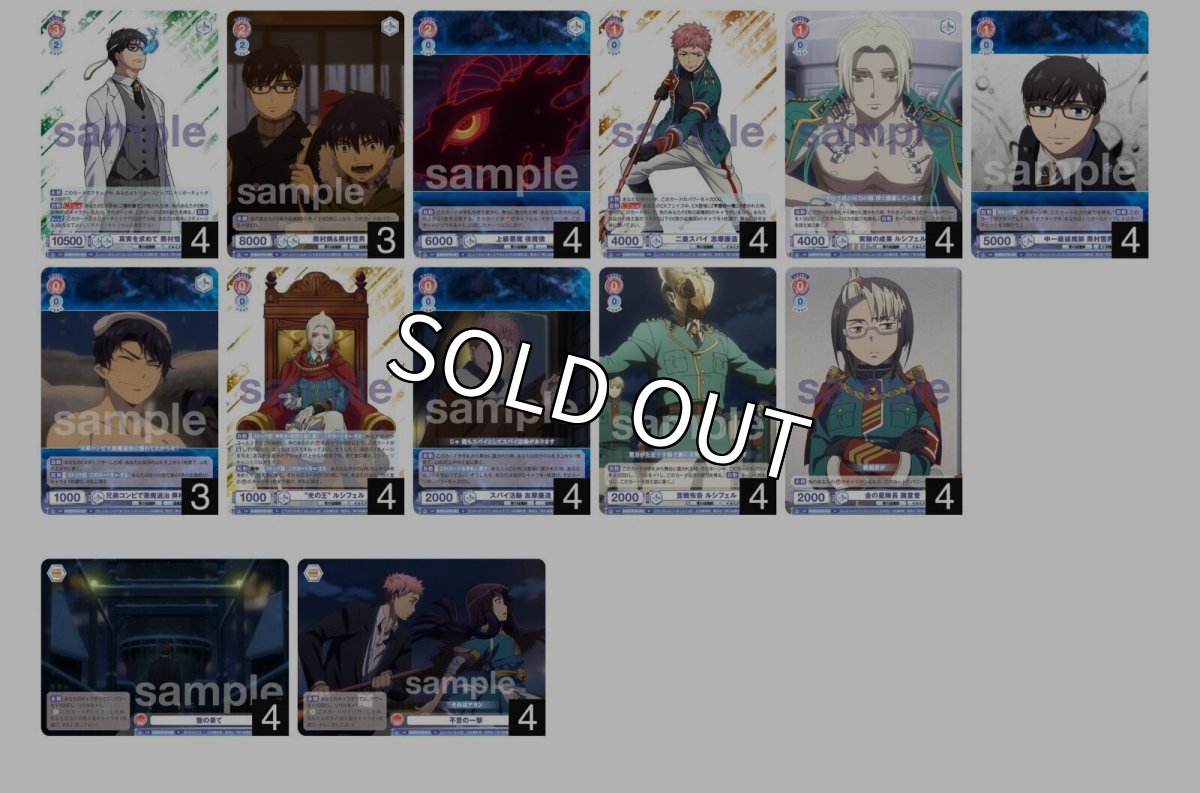 画像1: 青エク　８扉デッキ (1)