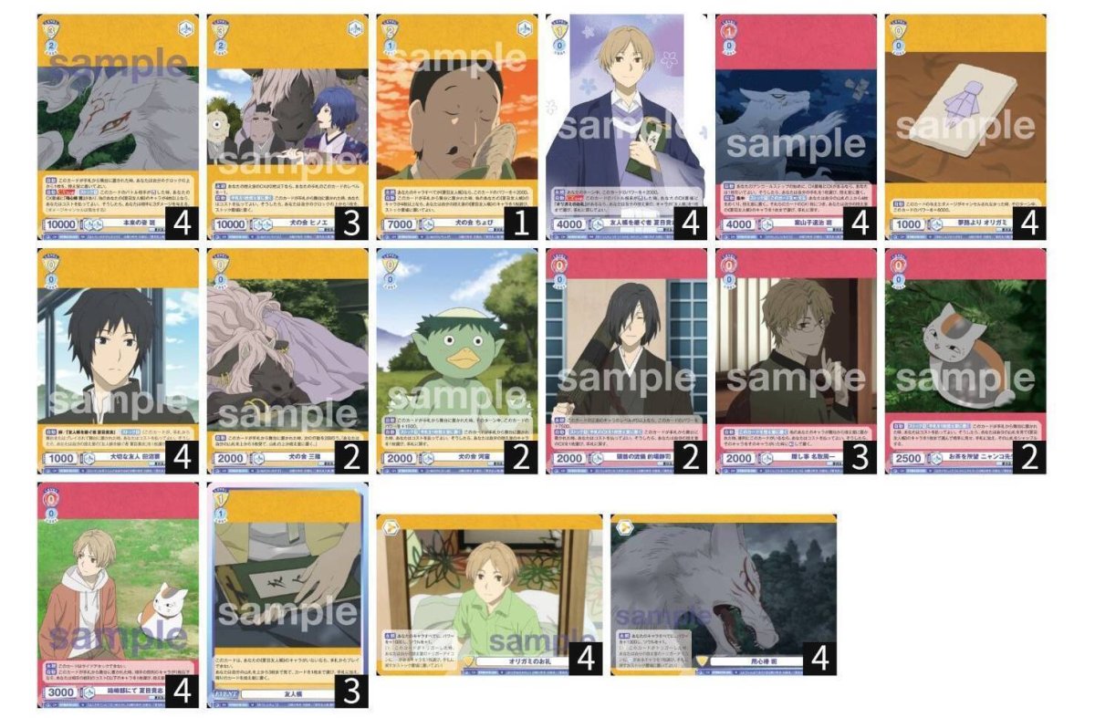 画像1: 夏目　貴志＆ニャンコ先生８枝デッキ (1)