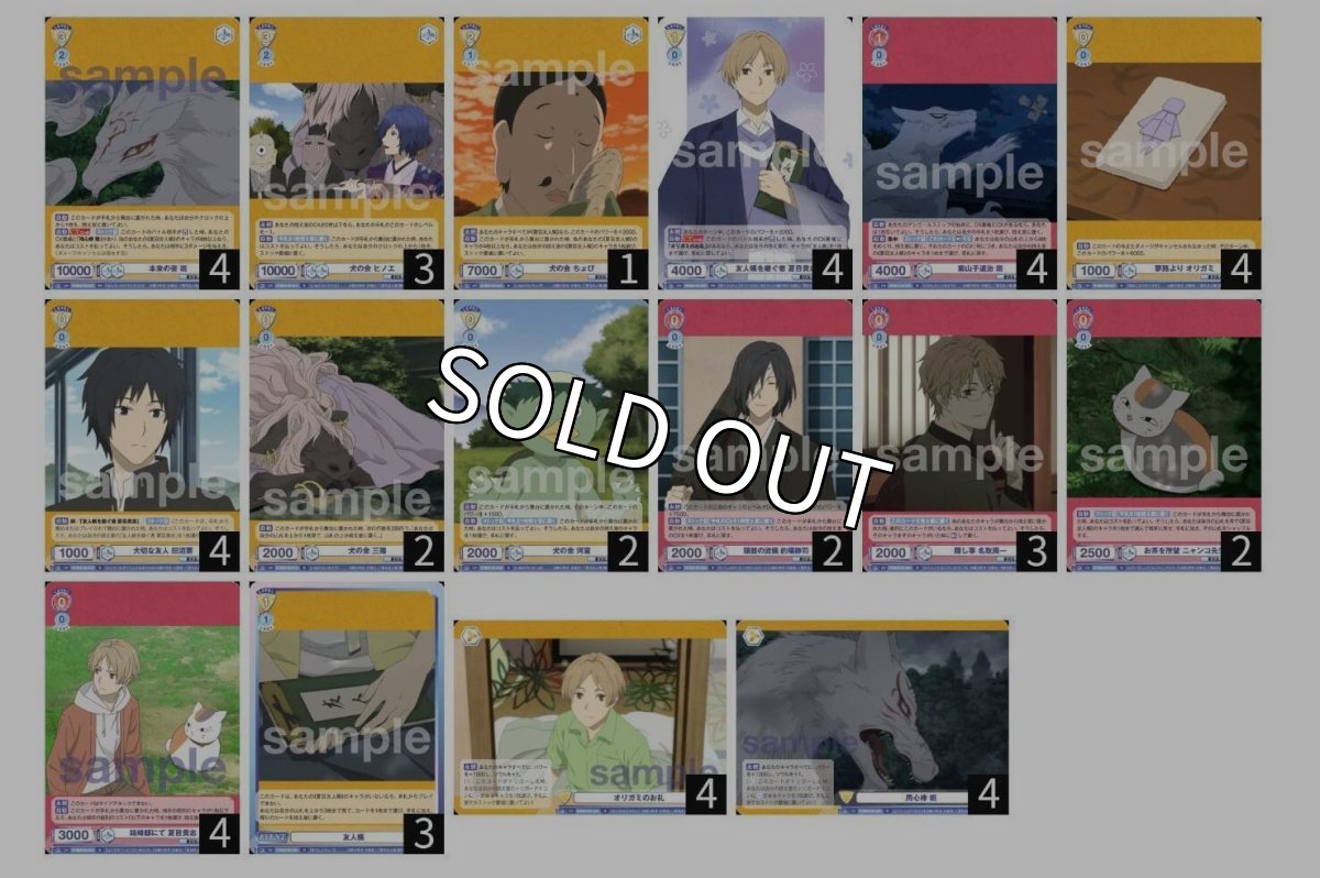 画像1: 夏目　貴志＆ニャンコ先生８枝デッキ (1)