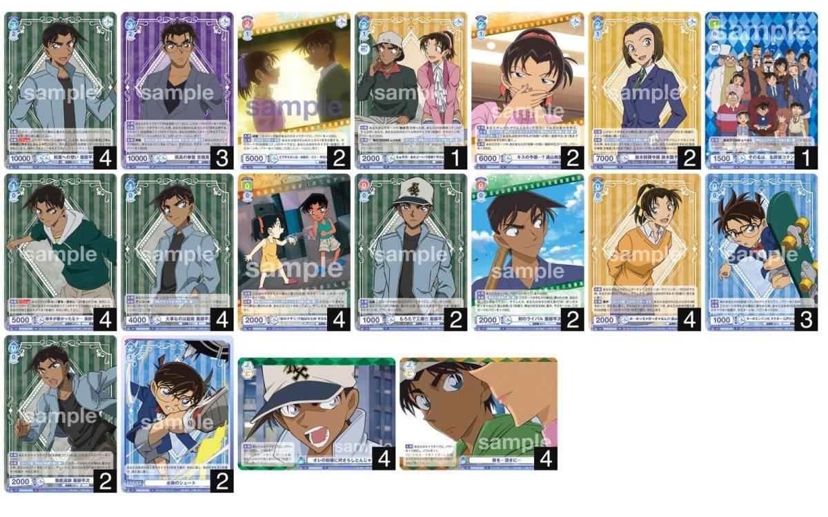 画像1: コナン　8門デッキ (1)