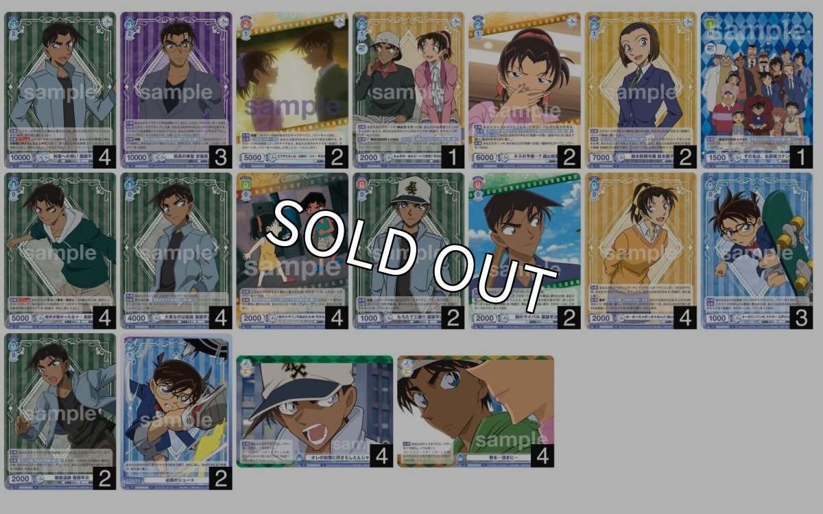 画像1: コナン　8門デッキ (1)