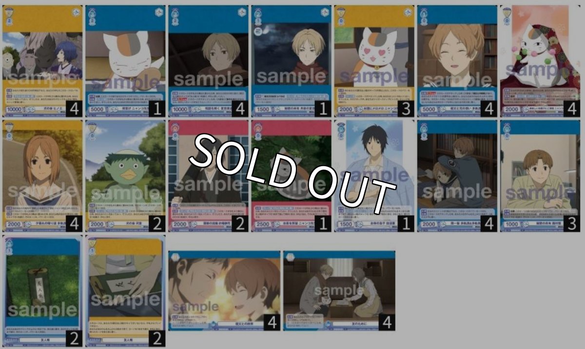 画像1: 夏目　オリジナルデッキ (1)