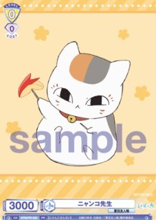 プロモ - トレカっちブラウ＆パルワ通販店｜ヴァイスシュヴァルツ