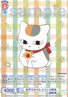 プロモ - トレカっちブラウ通販店｜ヴァイスシュヴァルツブラウ