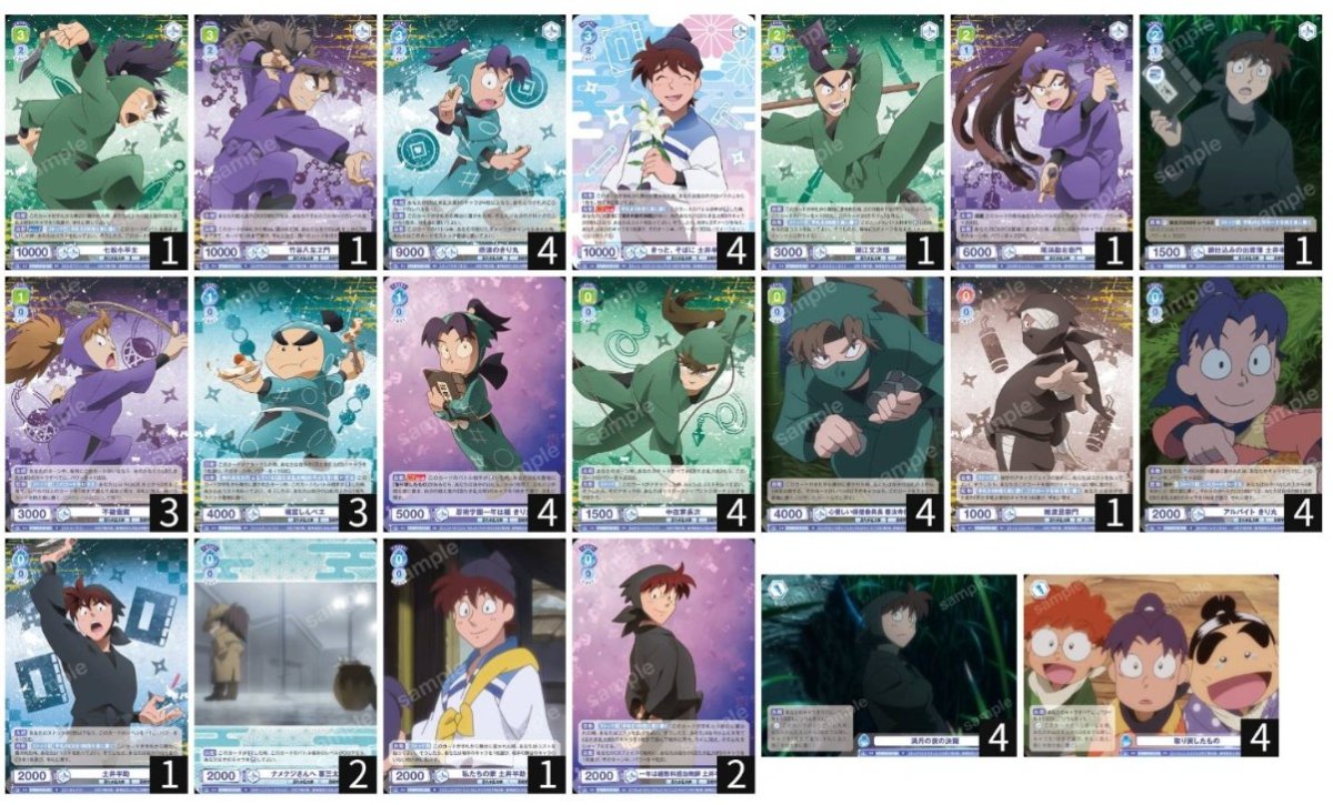 画像1: ガチ構築?土井先生＆きり丸 8ディスカバリーデッキ (1)