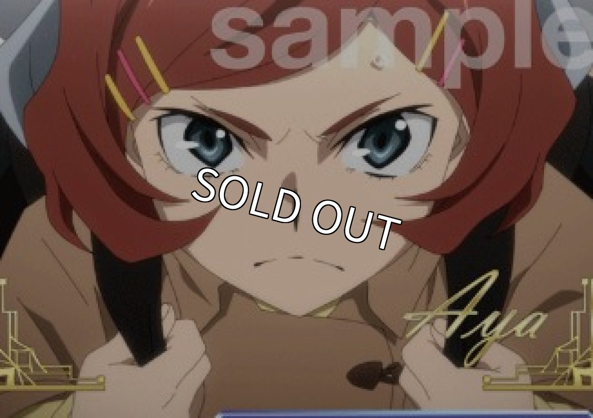 画像1: BR 　空ノ港ニテ 文 (1)