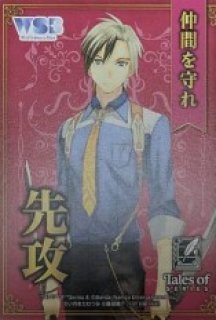 先攻後攻マーカー ルドガー - トレカっちブラウ通販店｜ヴァイス