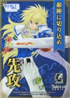 テイルズ オブ』シリーズ」 - トレカっちブラウ通販店｜ヴァイス