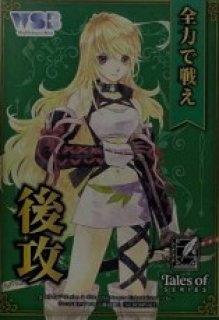 通常】 - トレカっちブラウ通販店｜ヴァイスシュヴァルツブラウ