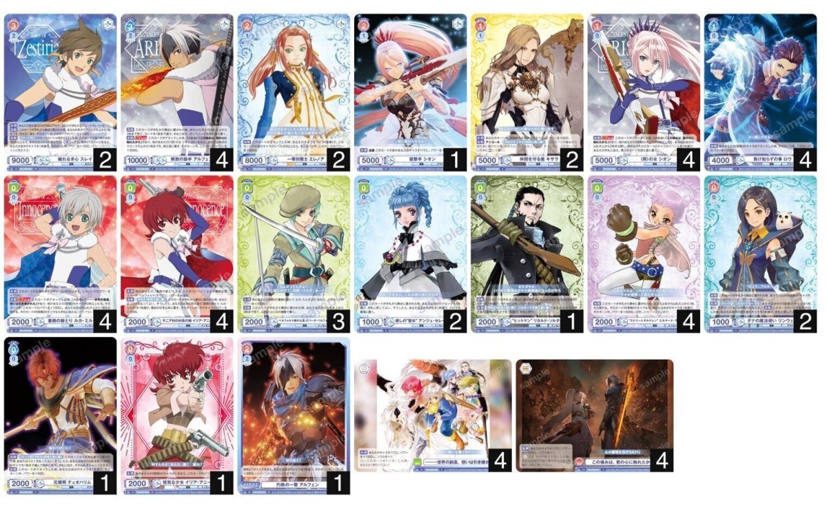 画像1: イノセンス，アライズ デッキ (1)