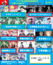 画像2: ✨✨名古屋地区直前ブラウお楽しみ袋✨✨ (2)