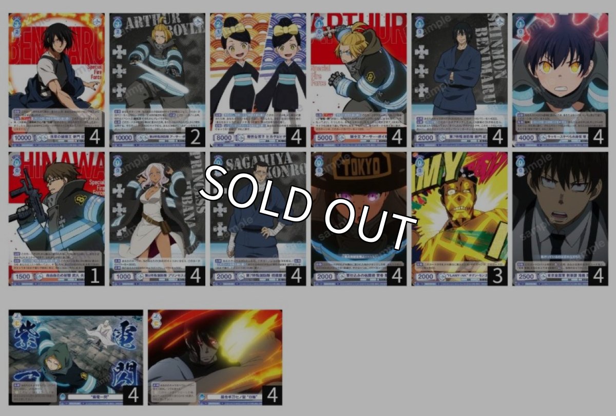 画像1: アーサー＆紅丸 デッキ (1)