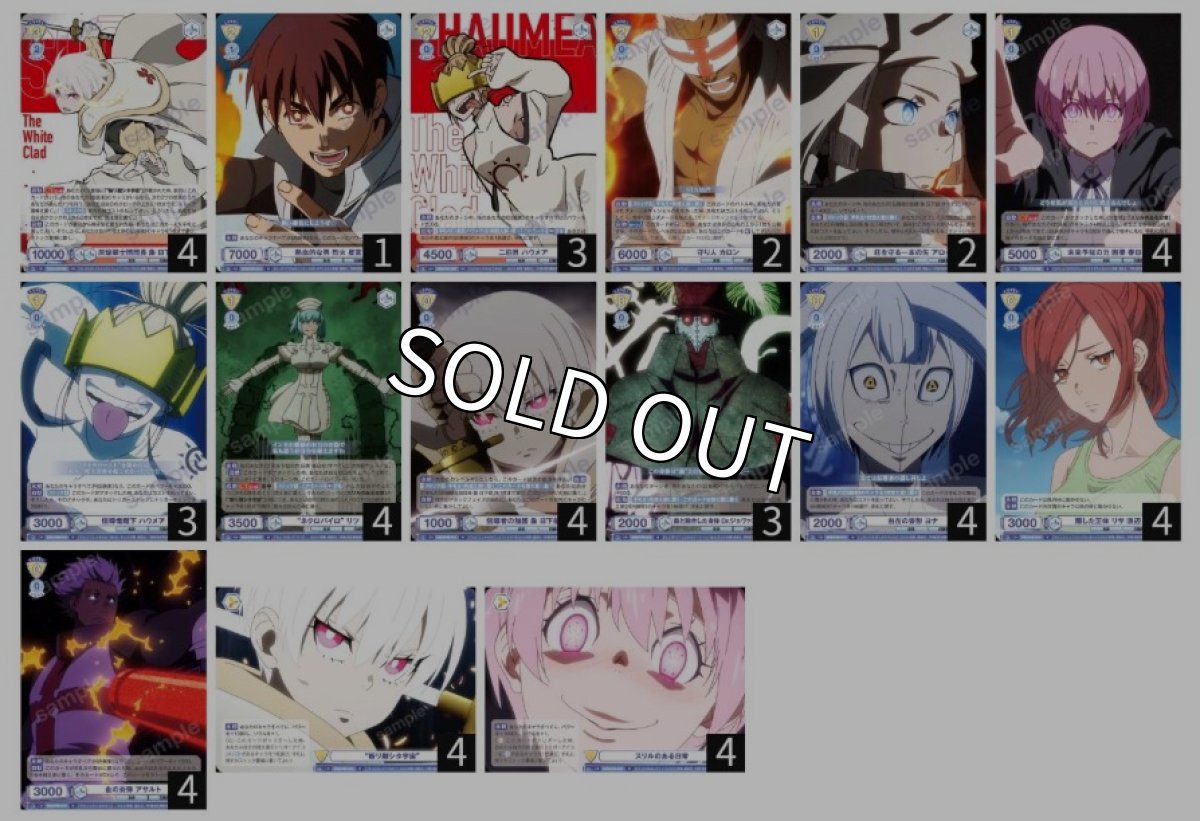 画像1: 白装束デッキ (1)