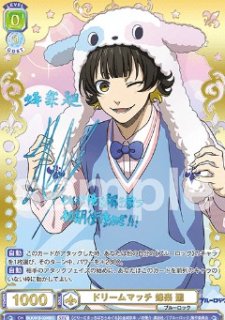 ブルーロック Vol.1』 - トレカっちブラウ通販店｜ヴァイス