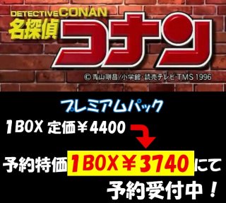 ≪4コン、新品BOX予約≫ - トレカっちブラウ通販店｜ヴァイス