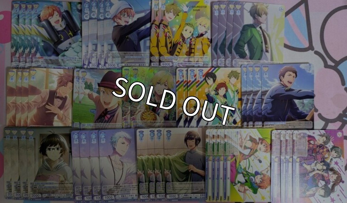 画像1: 【限定１個】SideM 8枝デッキ (1)