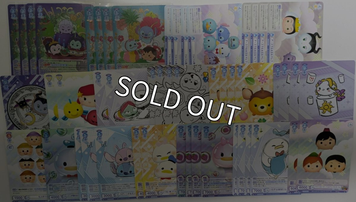 画像1: 【限定１個販売】ツムツム８門デッキ (1)