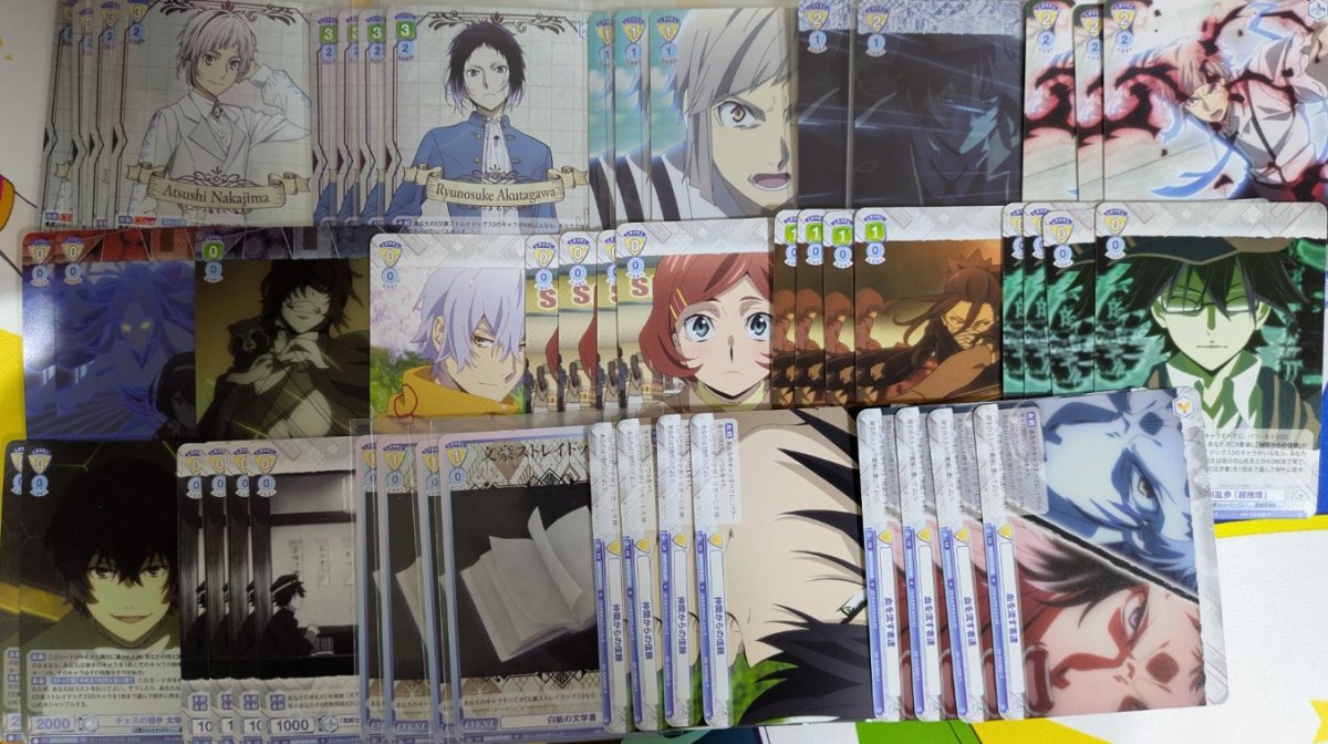 画像1: 【限定１個】武装探偵社デッキ (1)