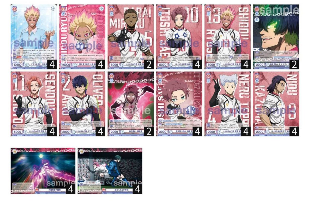 画像1: U-20日本代表デッキ (1)