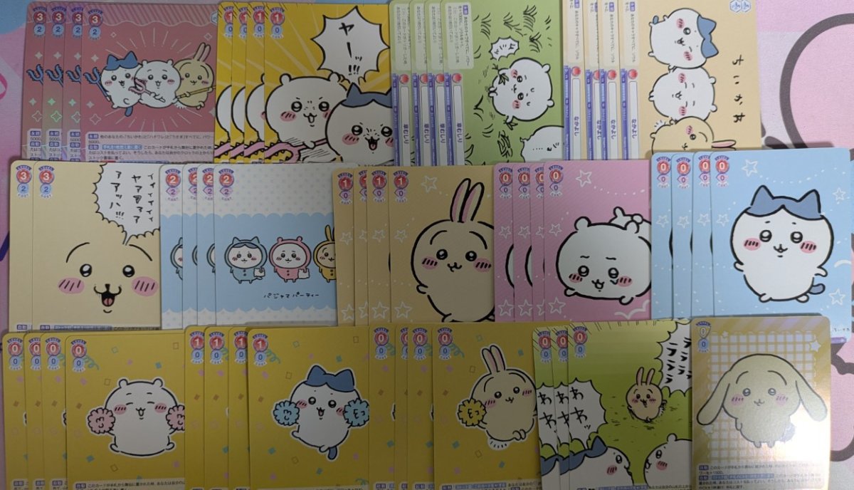 画像1: 【限定1個】ちいかわ　なかよしデッキ (1)