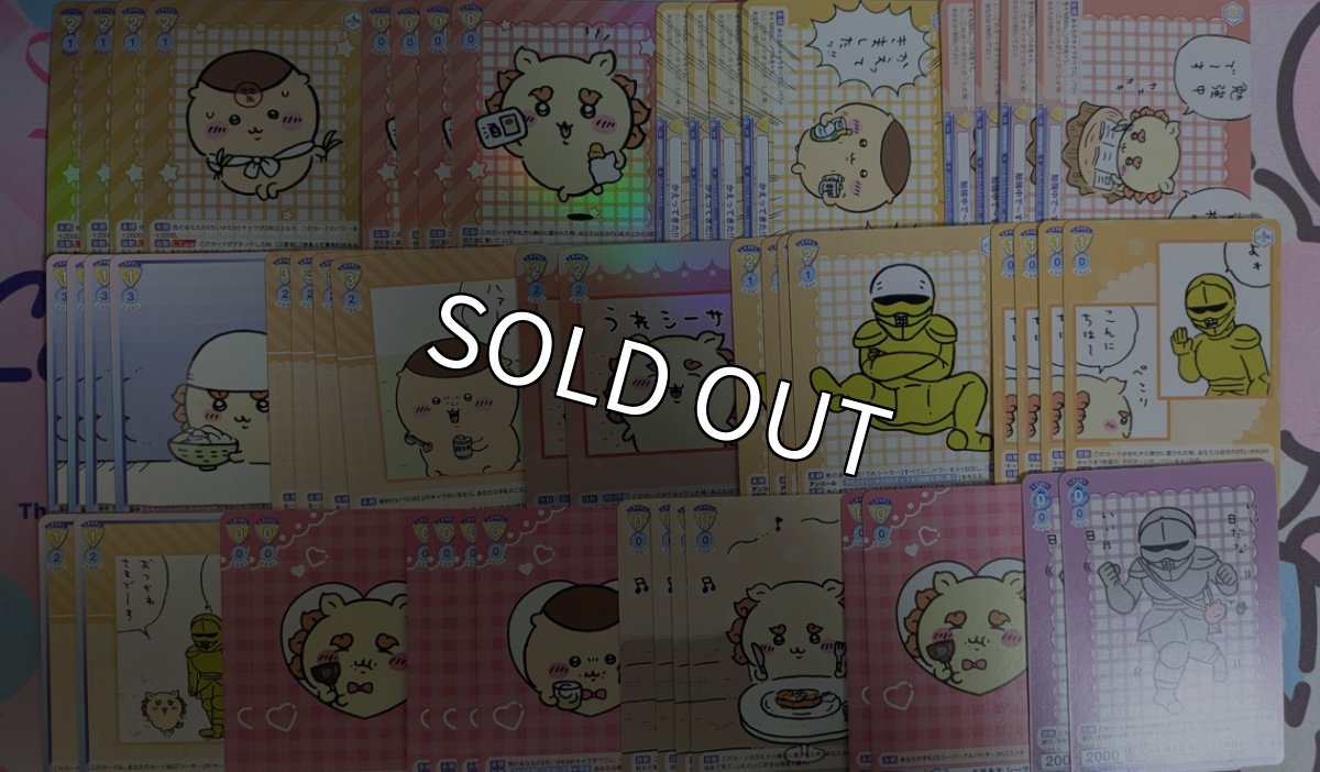 画像1: 【限定1個】ちいかわ　シーサー＆くりまんじゅうデッキ (1)