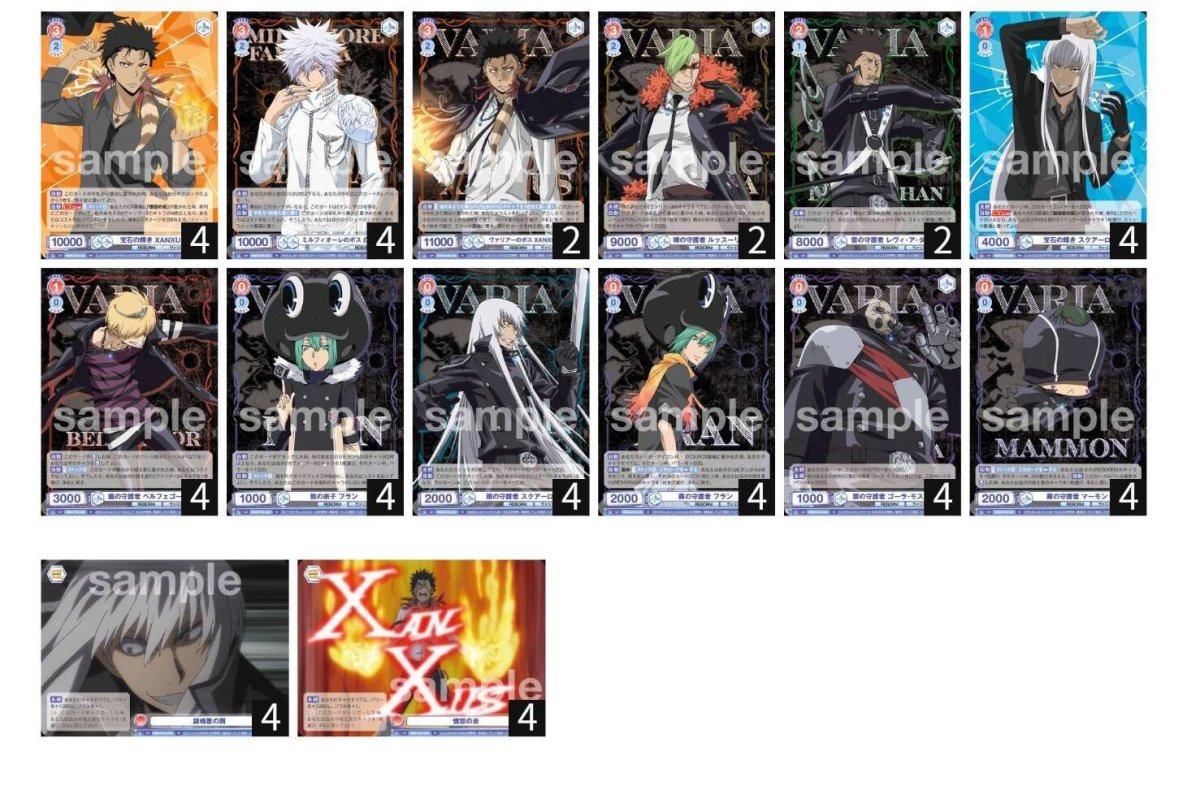 画像1: ヴァリアーデッキ (1)