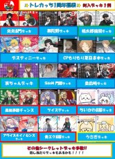画像2: 【￥5000 】✨✨トレカっち１周年記念！ブラウ福袋✨✨ (2)