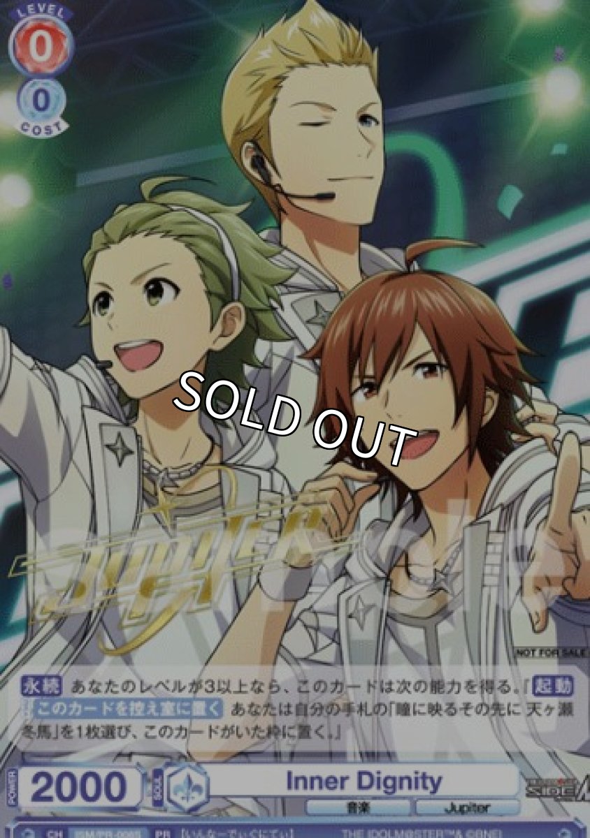 画像1: 薬屋8門デッキ (1)