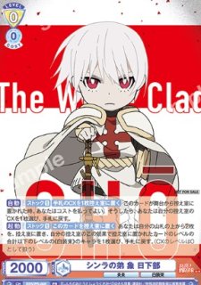 プロモ】 - トレカっちブラウ通販店｜ヴァイスシュヴァルツブラウ