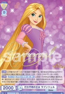 Disney CHARACTERS - トレカっちブラウ＆パルワ通販店｜ヴァイス