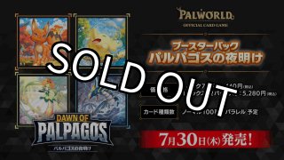 新品商品】 - トレカっちブラウ＆パルワ通販店｜ヴァイスシュヴァルツ