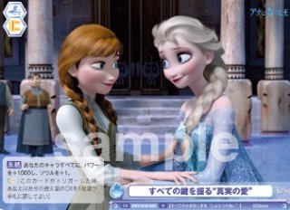 Disney CHARACTERS - トレカっちブラウ＆パルワ通販店｜ヴァイス