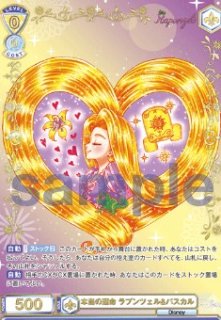 Disney CHARACTERS - トレカっちブラウ＆パルワ通販店｜ヴァイス