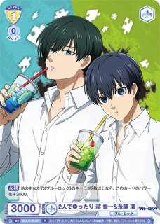 ブルーロック Vol.1』 - トレカっちブラウ＆パルワ通販店｜ヴァイス