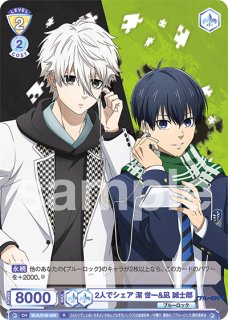 ブルーロック Vol.1』 - トレカっちブラウ通販店｜ヴァイス