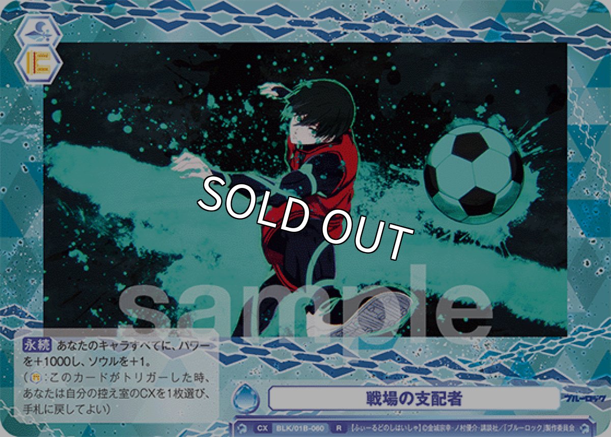 画像1: R　戦場の支配者 (1)